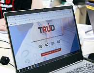 Иностранцы смогут проверить владение русским языком на тесте TruD