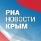 РИА новости Крым