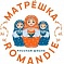 Школа Матрёшка-Romandie