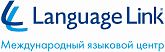 Международный языковой центр Language Link