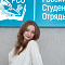 Анастасия Кондратьева