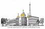 Российский духовно-культурный православный центр