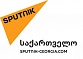 информационное агентство и радио Sputnik Грузия